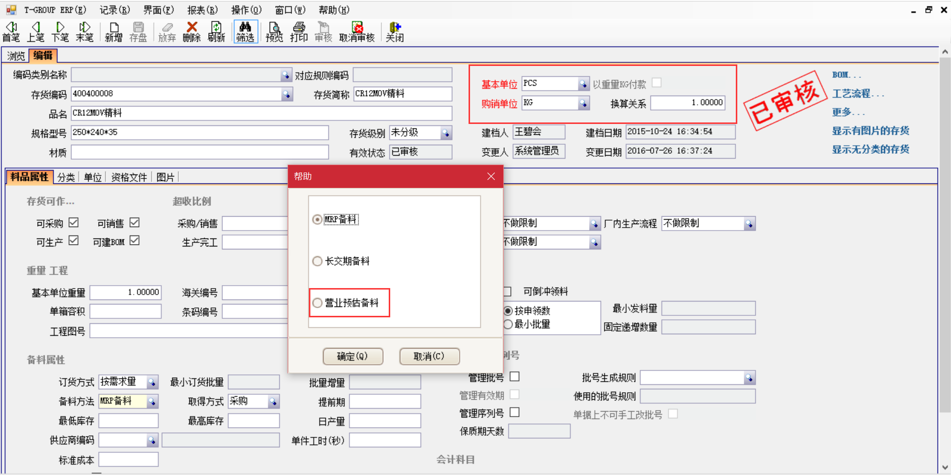快彩在线官网(中国)有限公司-官网
与其他供应商对比具有哪些优势?