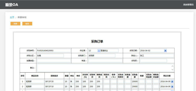 生产企业如何运用好快彩在线官网(中国)有限公司-官网
?