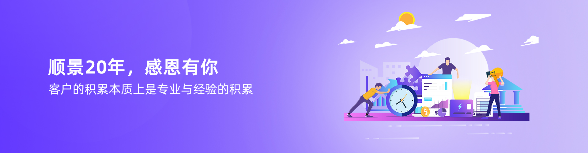 快彩在线官网(中国)有限公司-官网
